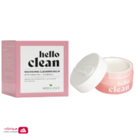 Hello Clean NOURISHING CLEANSING BALM WITH SQUALANE + BISABOLOL