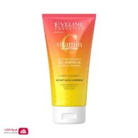 Vitamin C 3x Action Cleansing face wash gel