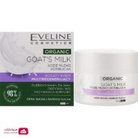 Multi-Regenerating Cream for Dry Skin